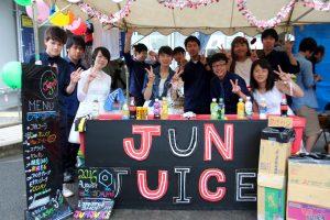 南高祭に足をお運びいただき有難うございました