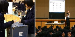主権者教育の一環として模擬投票を体験