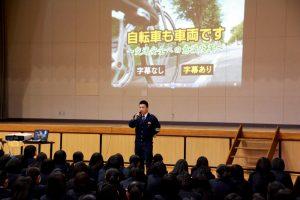 交通安全教室を開催